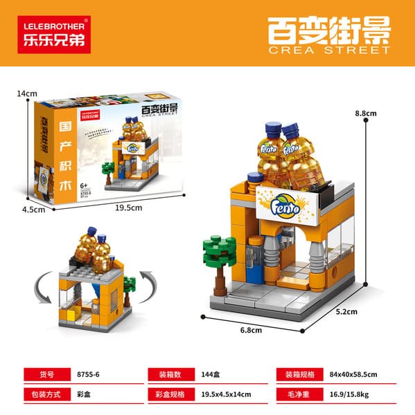 Orange juice soda 97PCS [boxed]